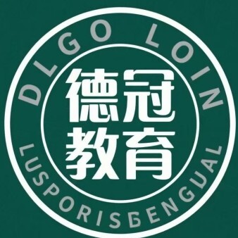 抚顺德冠教育